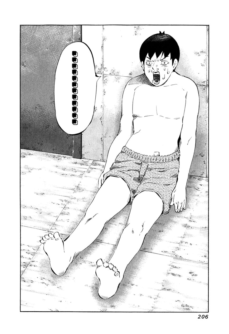 81 Diver Chapter 92 page 14 - Chapter 92 : A Nap