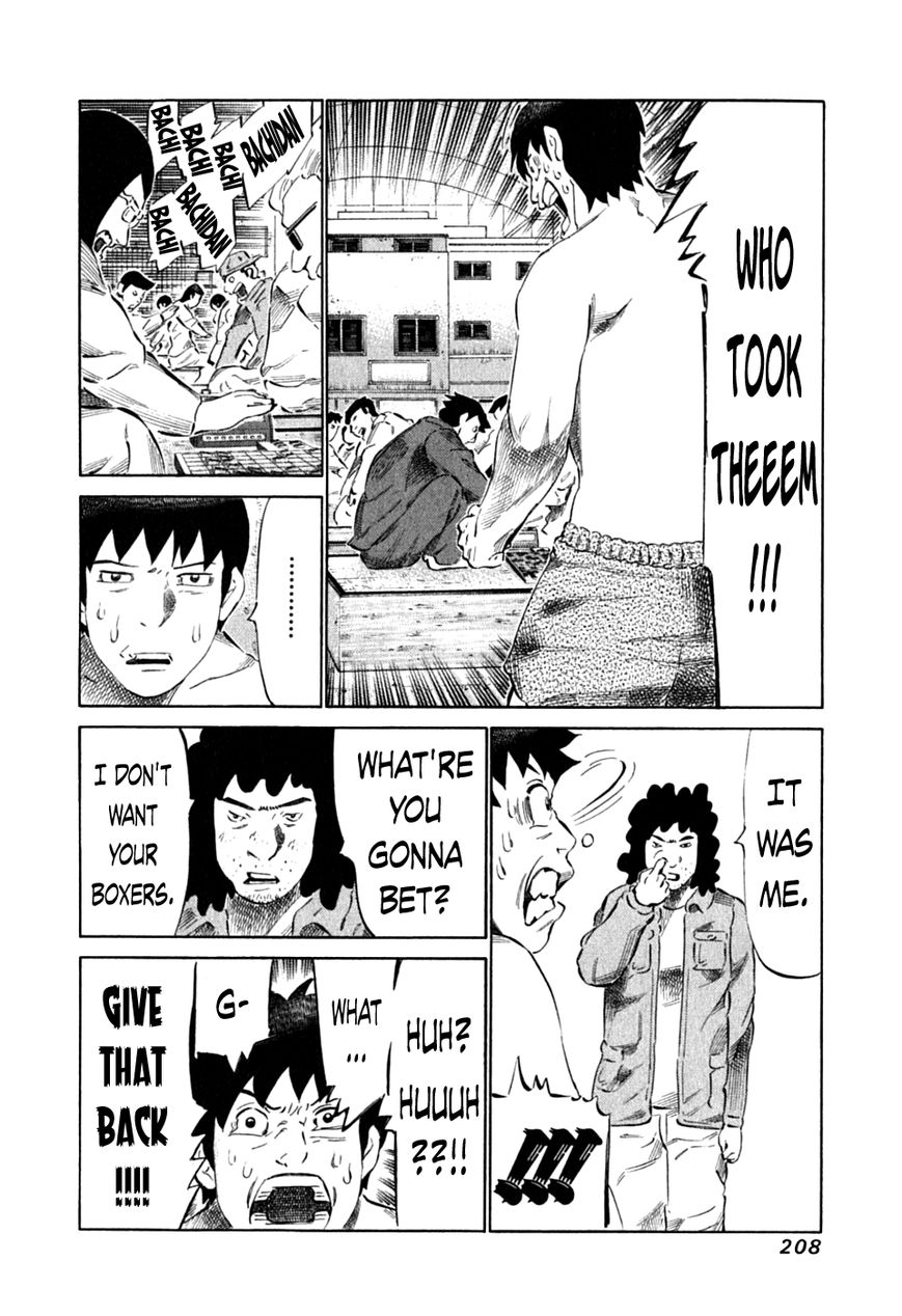 81 Diver Chapter 92 page 16 - Chapter 92 : A Nap