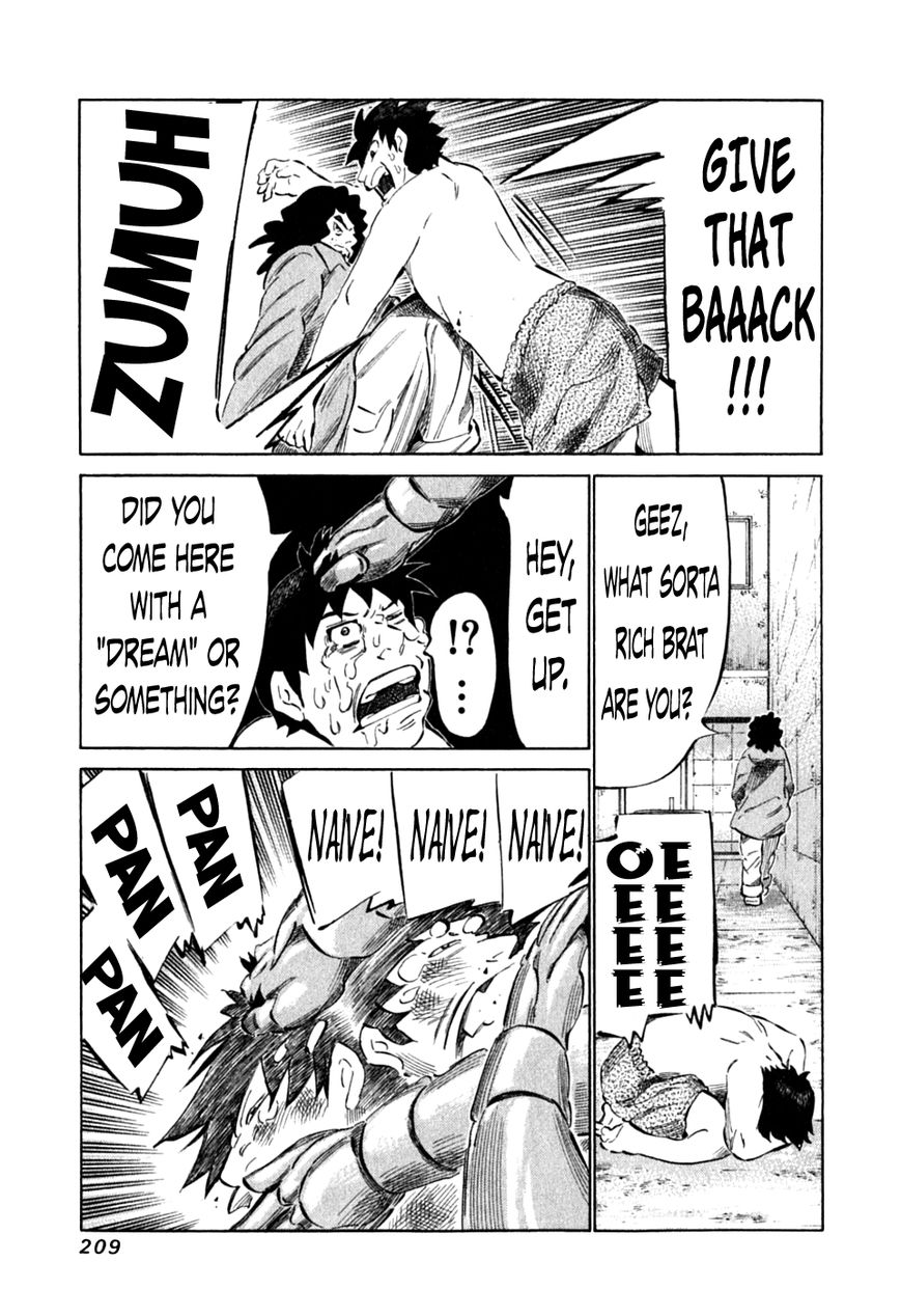 81 Diver Chapter 92 page 17 - Chapter 92 : A Nap