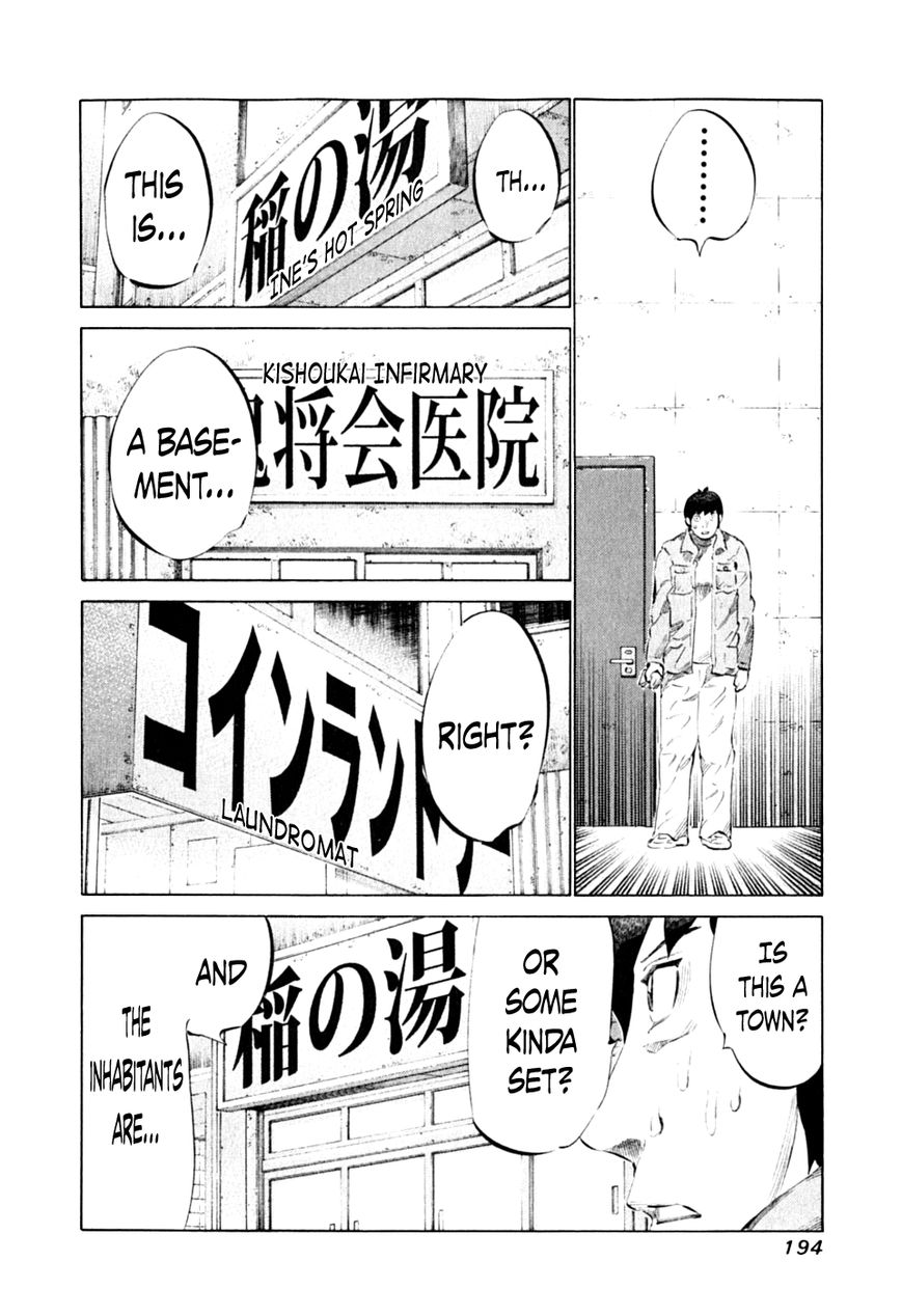 81 Diver Chapter 92 page 2 - Chapter 92 : A Nap