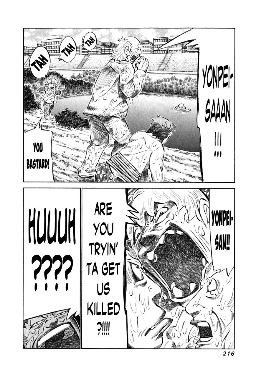 81 Diver Chapter 92 page 22 - Chapter 92 : A Nap