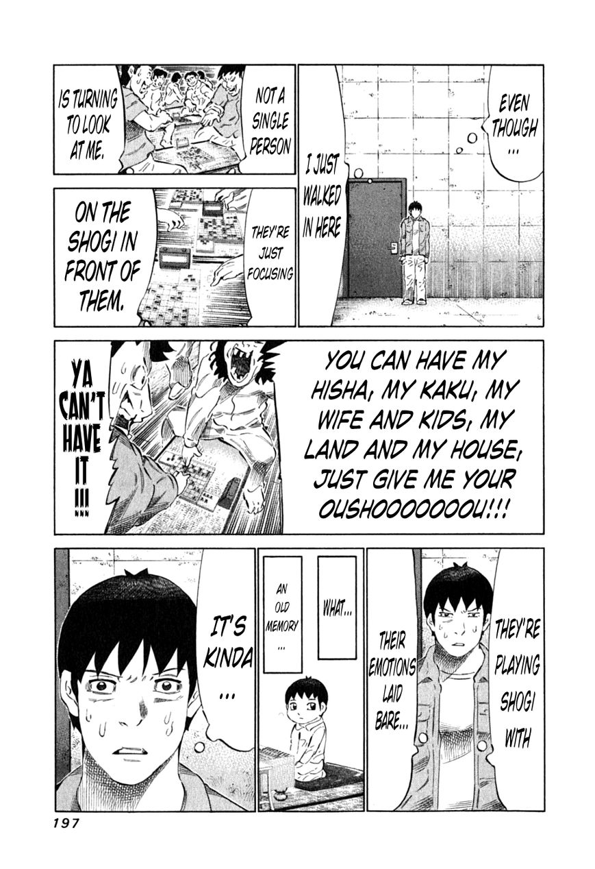 81 Diver Chapter 92 page 5 - Chapter 92 : A Nap