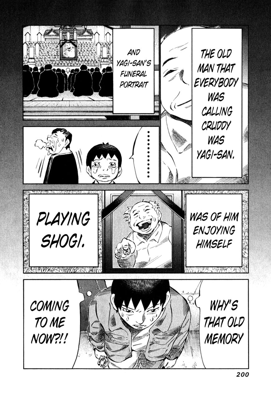 81 Diver Chapter 92 page 8 - Chapter 92 : A Nap