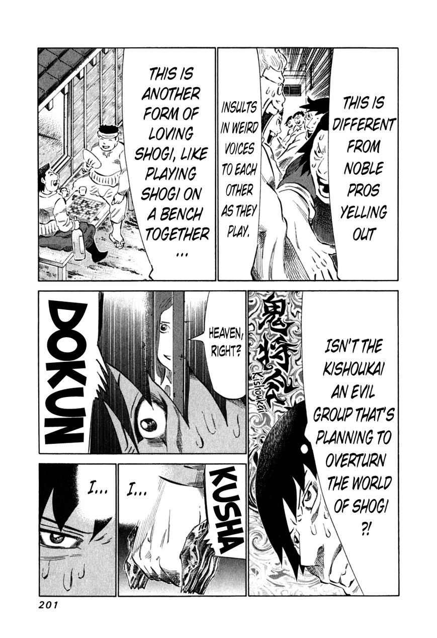 81 Diver Chapter 92 page 9 - Chapter 92 : A Nap