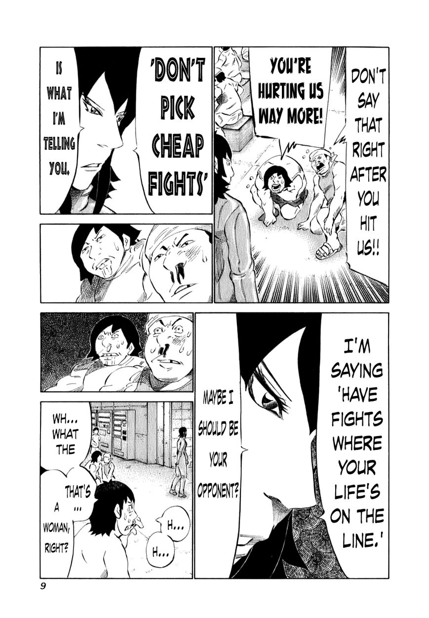 81 Diver Chapter 93 page 11 - Chapter 93 : Comparison