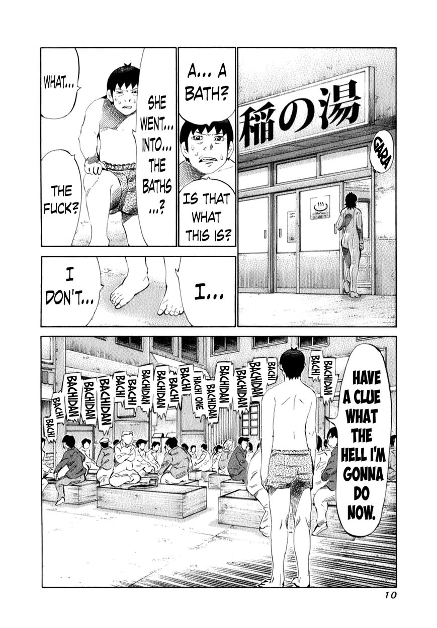 81 Diver Chapter 93 page 12 - Chapter 93 : Comparison