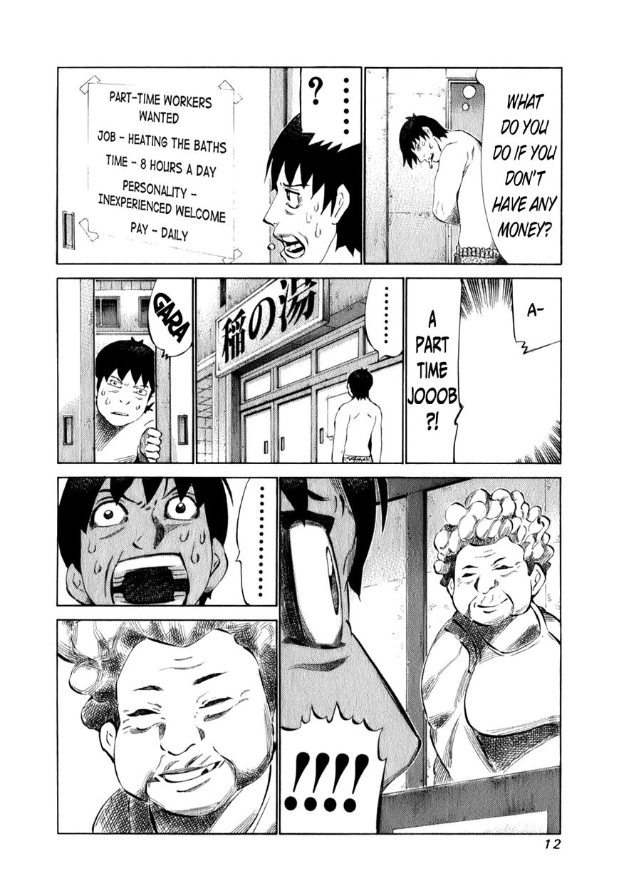 81 Diver Chapter 93 page 14 - Chapter 93 : Comparison