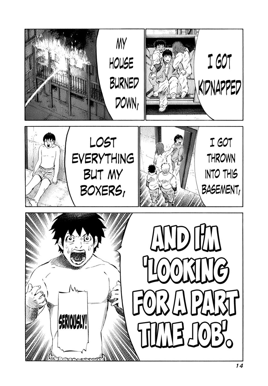 81 Diver Chapter 93 page 16 - Chapter 93 : Comparison