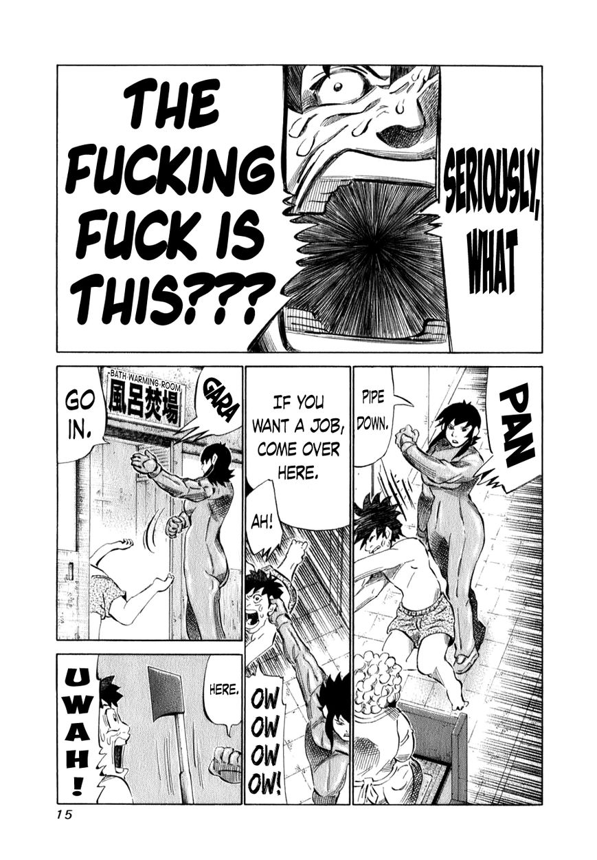 81 Diver Chapter 93 page 17 - Chapter 93 : Comparison