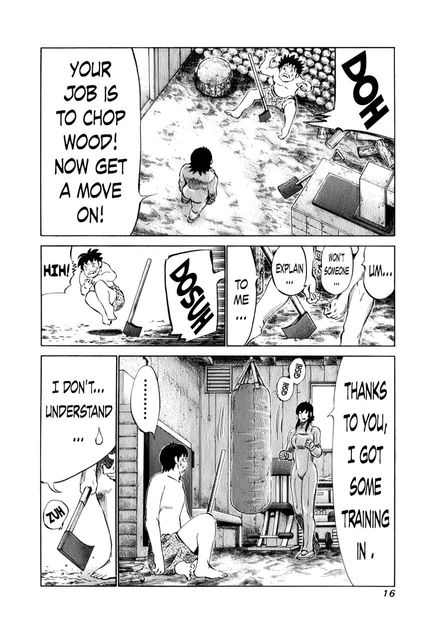 81 Diver Chapter 93 page 18 - Chapter 93 : Comparison