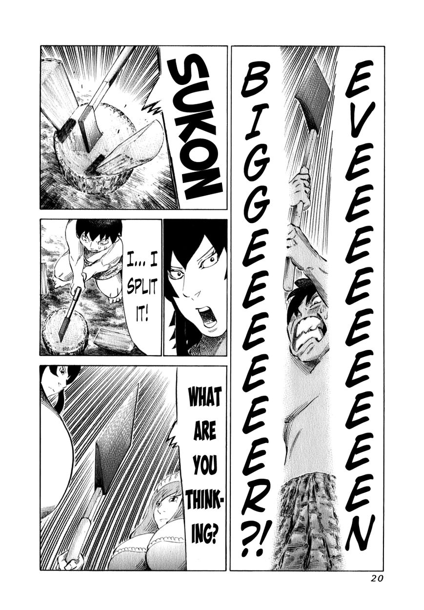 81 Diver Chapter 93 page 22 - Chapter 93 : Comparison