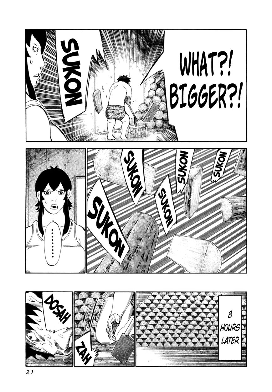 81 Diver Chapter 93 page 23 - Chapter 93 : Comparison