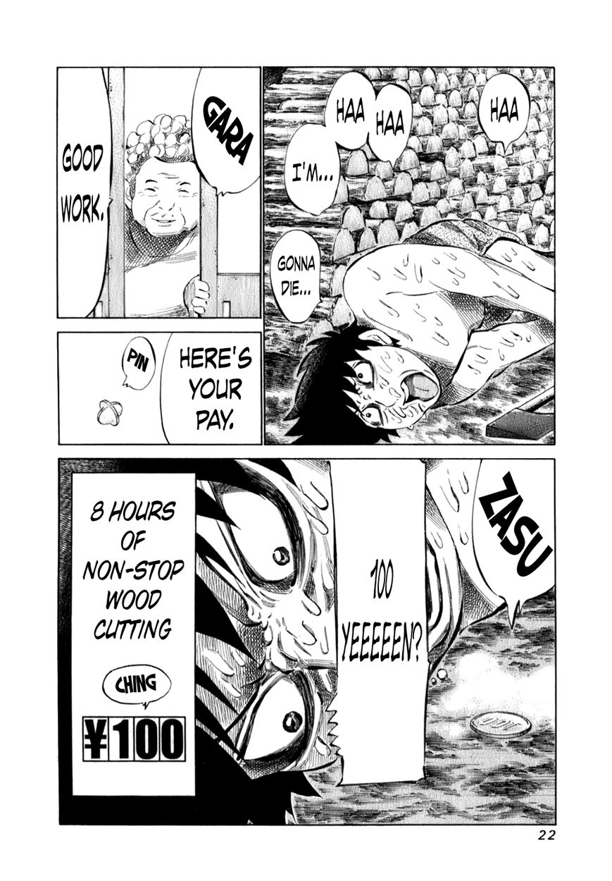 81 Diver Chapter 93 page 24 - Chapter 93 : Comparison