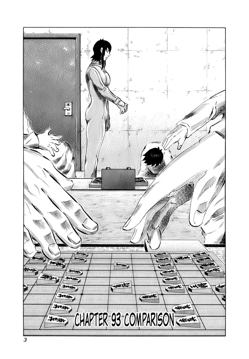 81 Diver Chapter 93 page 6 - Chapter 93 : Comparison