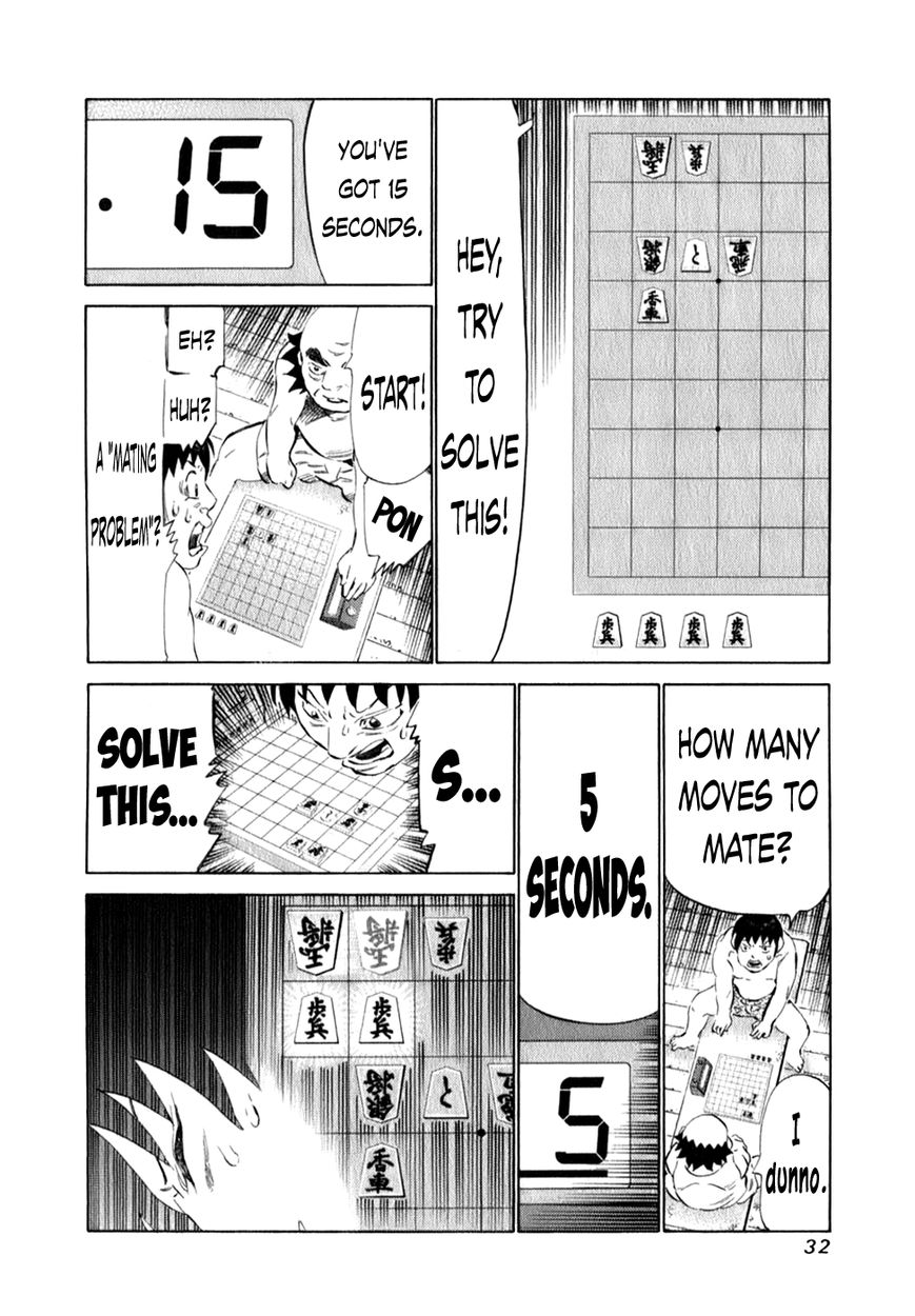 81 Diver Chapter 94 page 10 - Chapter 94 : Chest