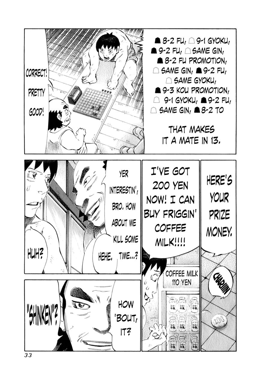 81 Diver Chapter 94 page 11 - Chapter 94 : Chest