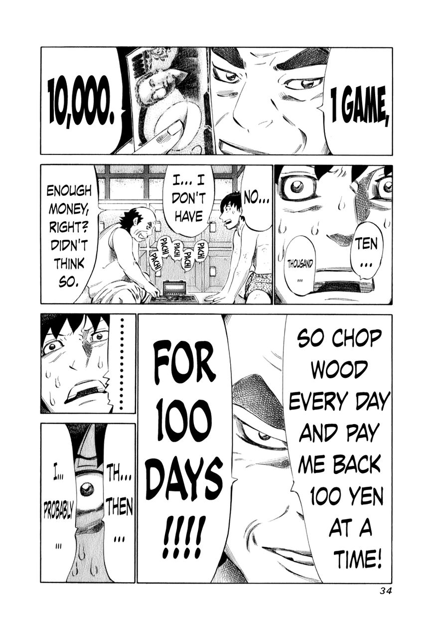81 Diver Chapter 94 page 12 - Chapter 94 : Chest