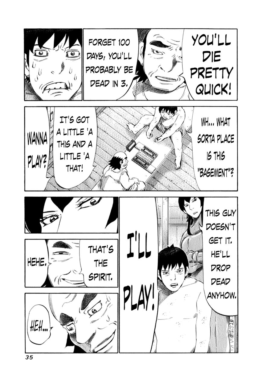 81 Diver Chapter 94 page 13 - Chapter 94 : Chest