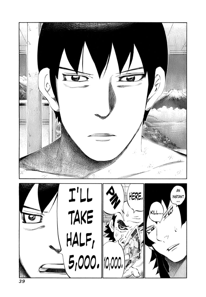 81 Diver Chapter 94 page 16 - Chapter 94 : Chest
