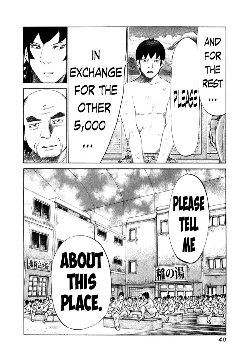 81 Diver Chapter 94 page 17 - Chapter 94 : Chest