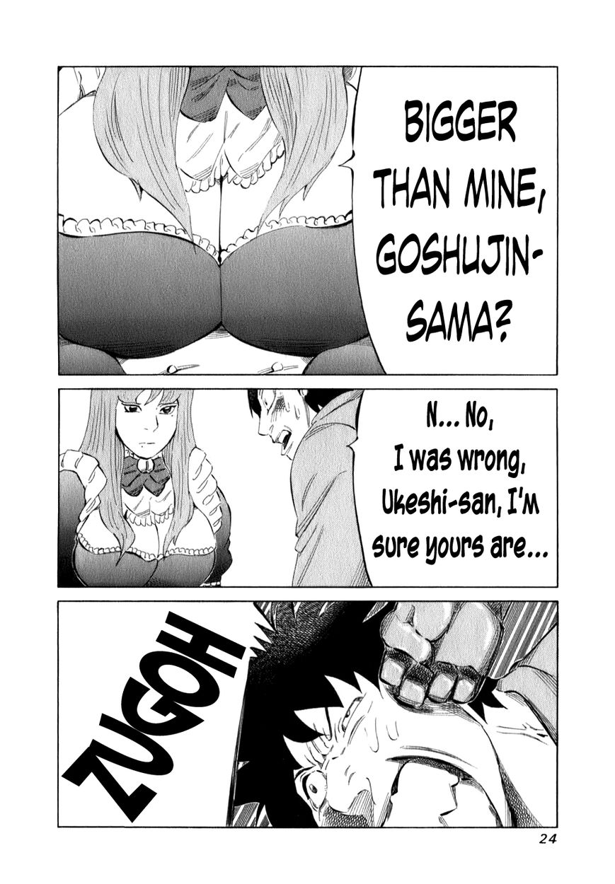 81 Diver Chapter 94 page 2 - Chapter 94 : Chest