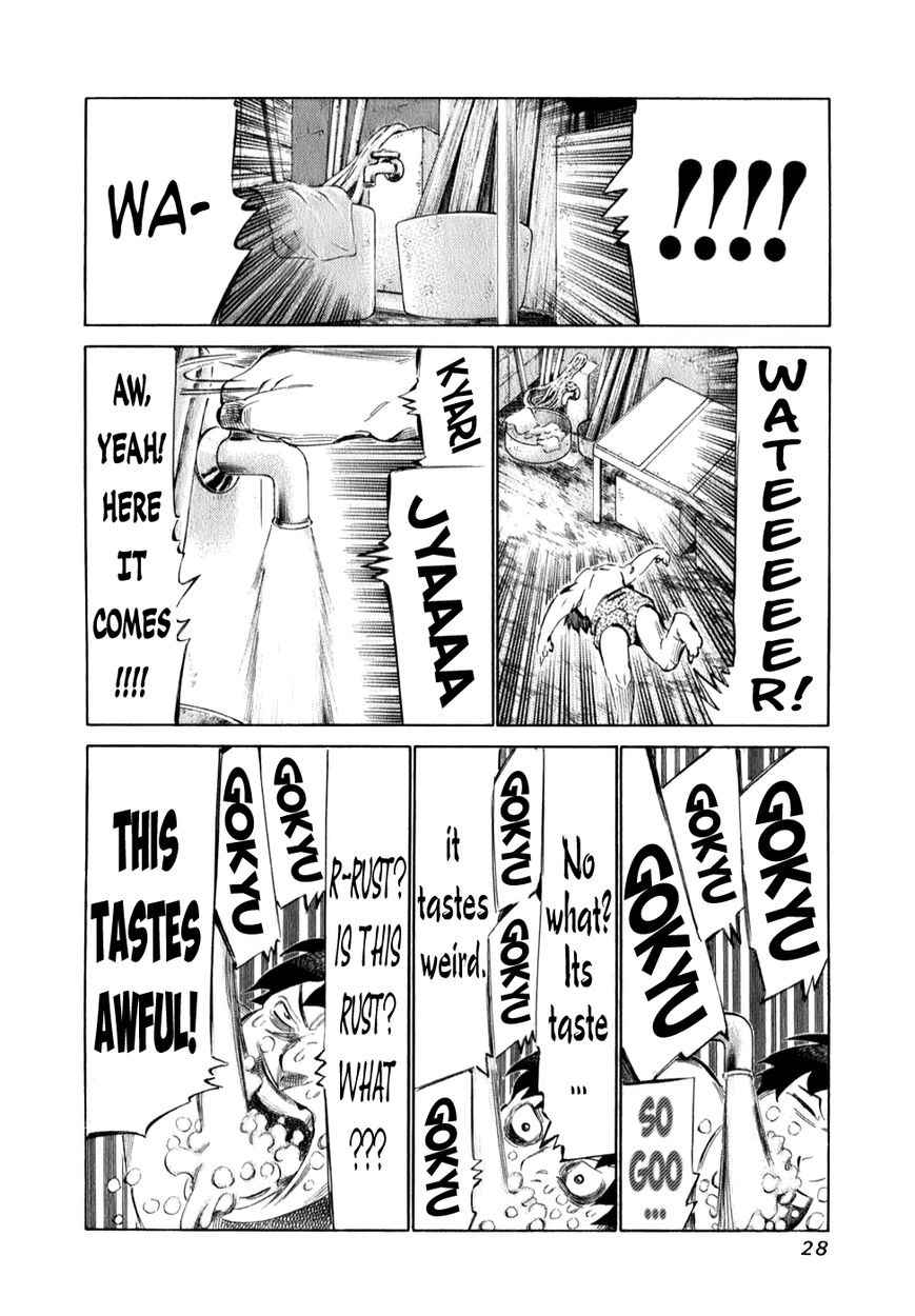 81 Diver Chapter 94 page 6 - Chapter 94 : Chest