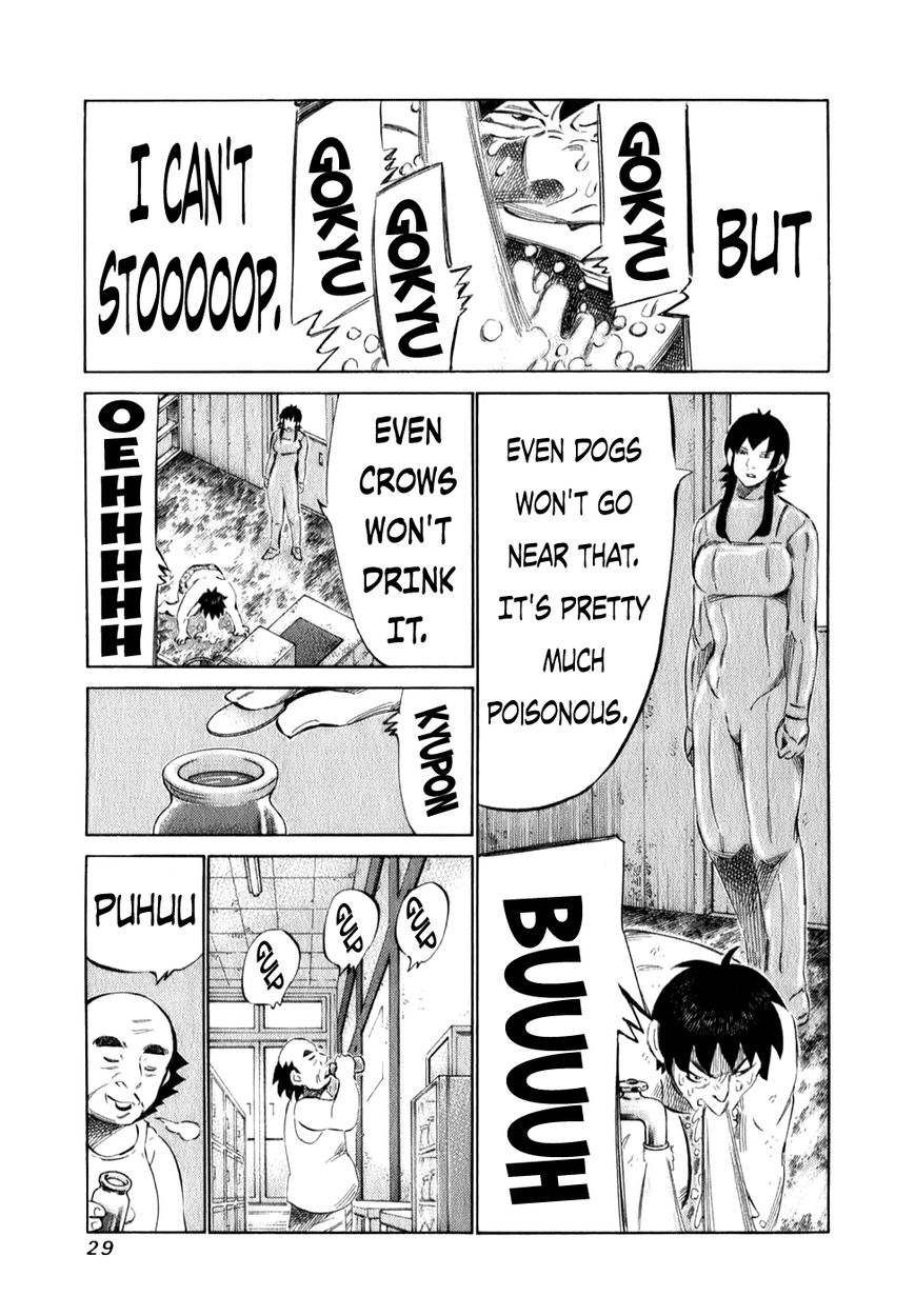 81 Diver Chapter 94 page 7 - Chapter 94 : Chest