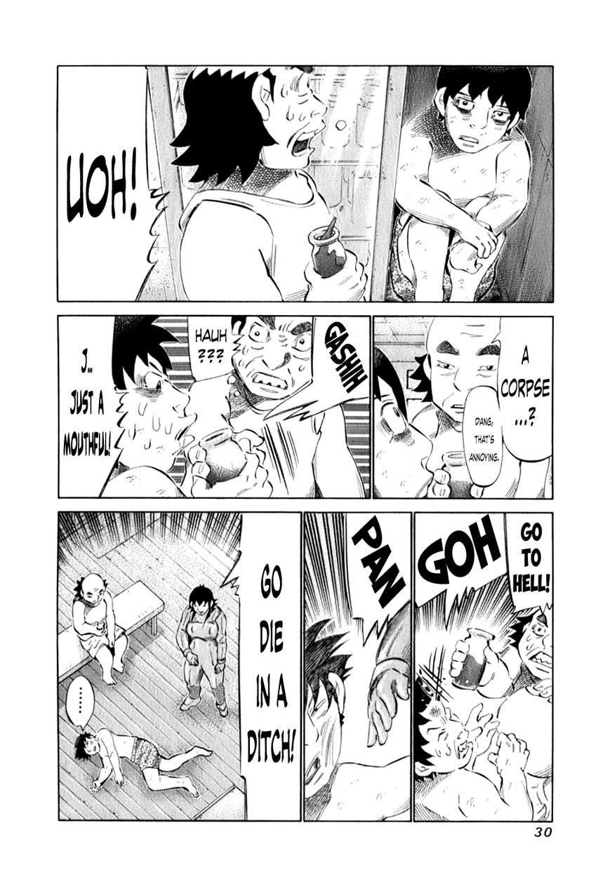 81 Diver Chapter 94 page 8 - Chapter 94 : Chest