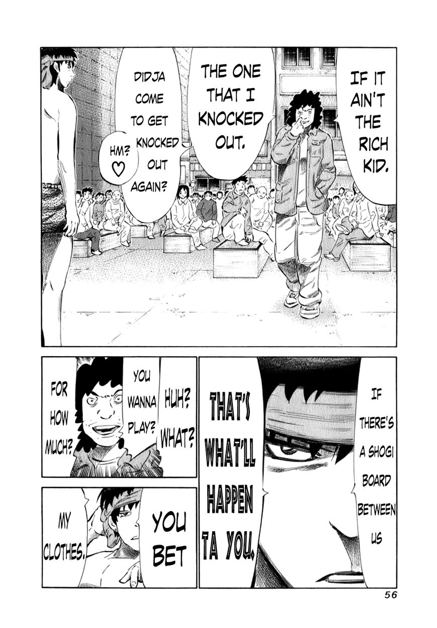 81 Diver Chapter 95 page 13 - Chapter 95 : This World