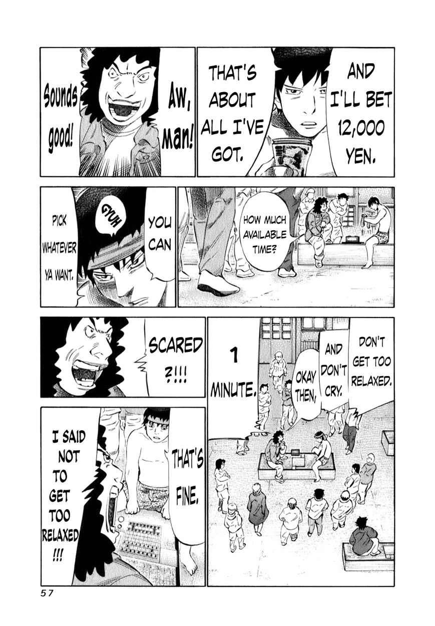 81 Diver Chapter 95 page 14 - Chapter 95 : This World