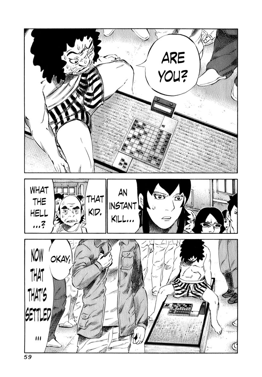 81 Diver Chapter 95 page 16 - Chapter 95 : This World