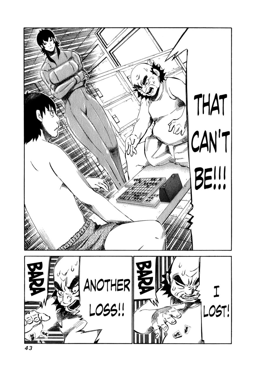 81 Diver Chapter 95 page 3 - Chapter 95 : This World