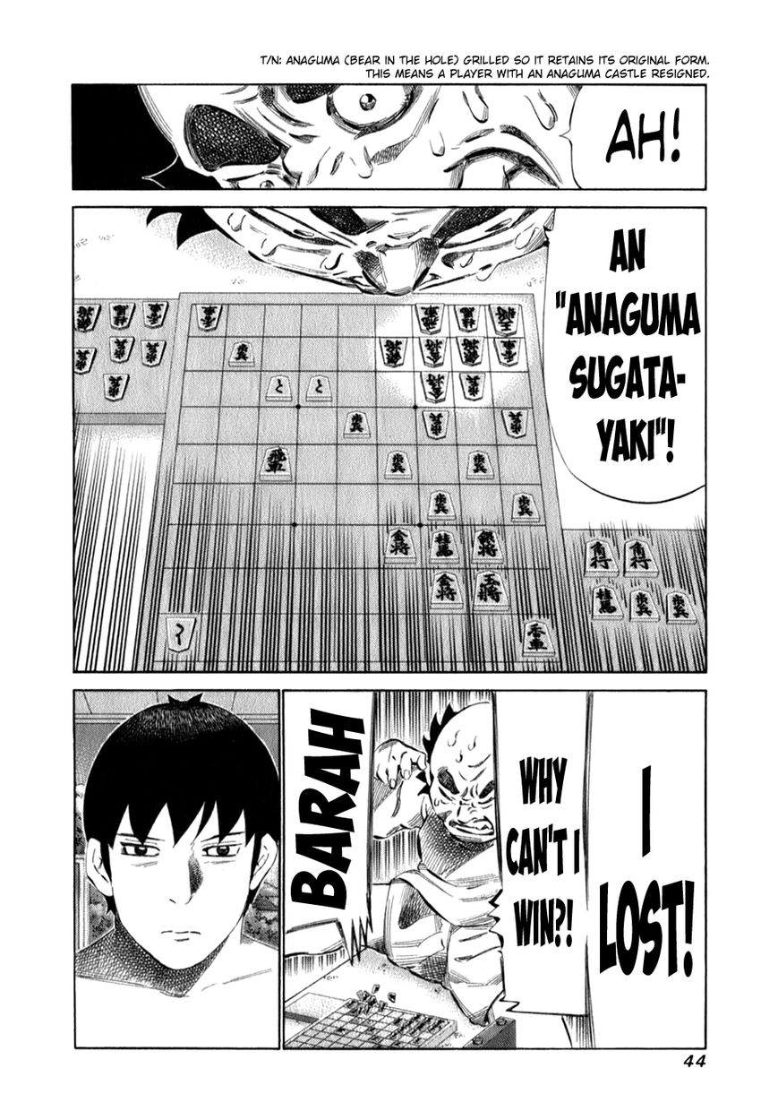 81 Diver Chapter 95 page 4 - Chapter 95 : This World