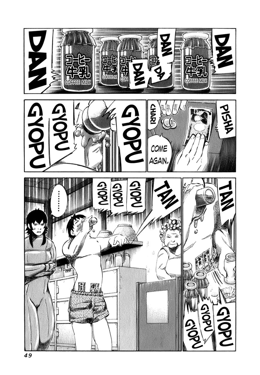 81 Diver Chapter 95 page 8 - Chapter 95 : This World