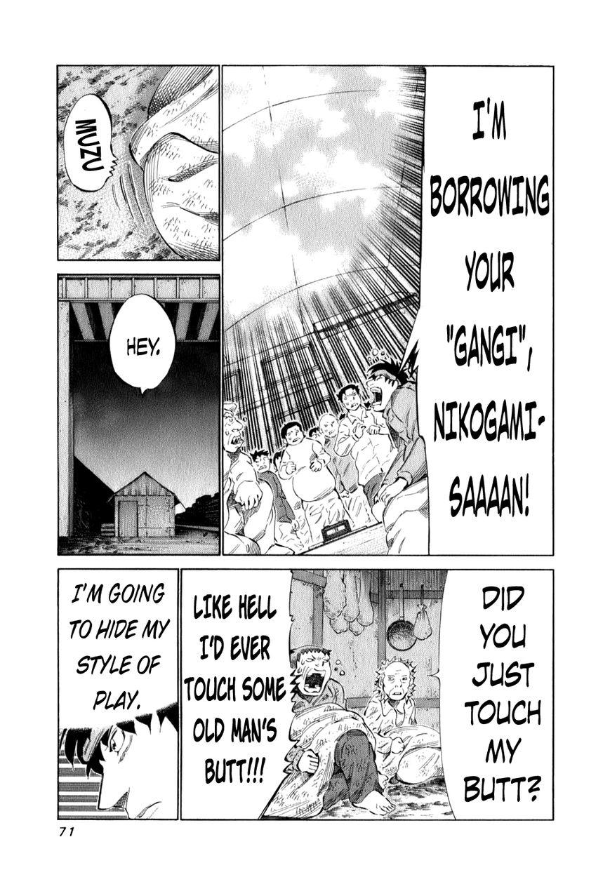 81 Diver Chapter 96 page 10 - Chapter 96 : With the Nikogami Style