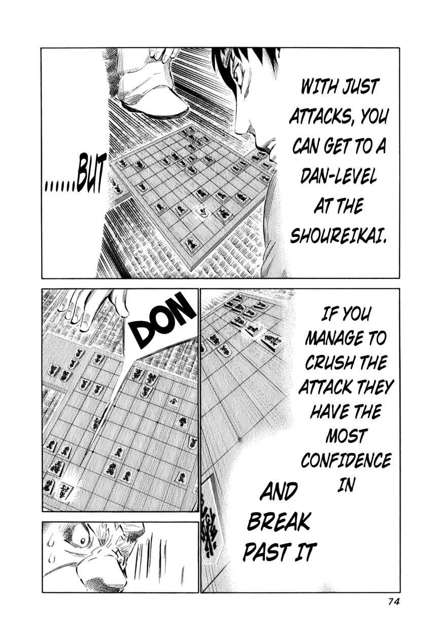 81 Diver Chapter 96 page 12 - Chapter 96 : With the Nikogami Style