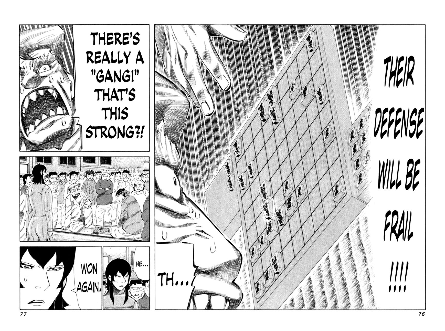 81 Diver Chapter 96 page 14 - Chapter 96 : With the Nikogami Style