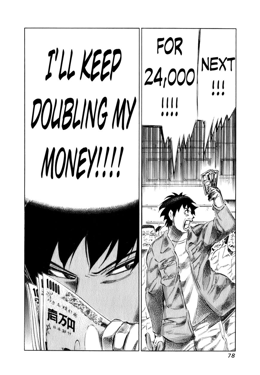 81 Diver Chapter 96 page 15 - Chapter 96 : With the Nikogami Style