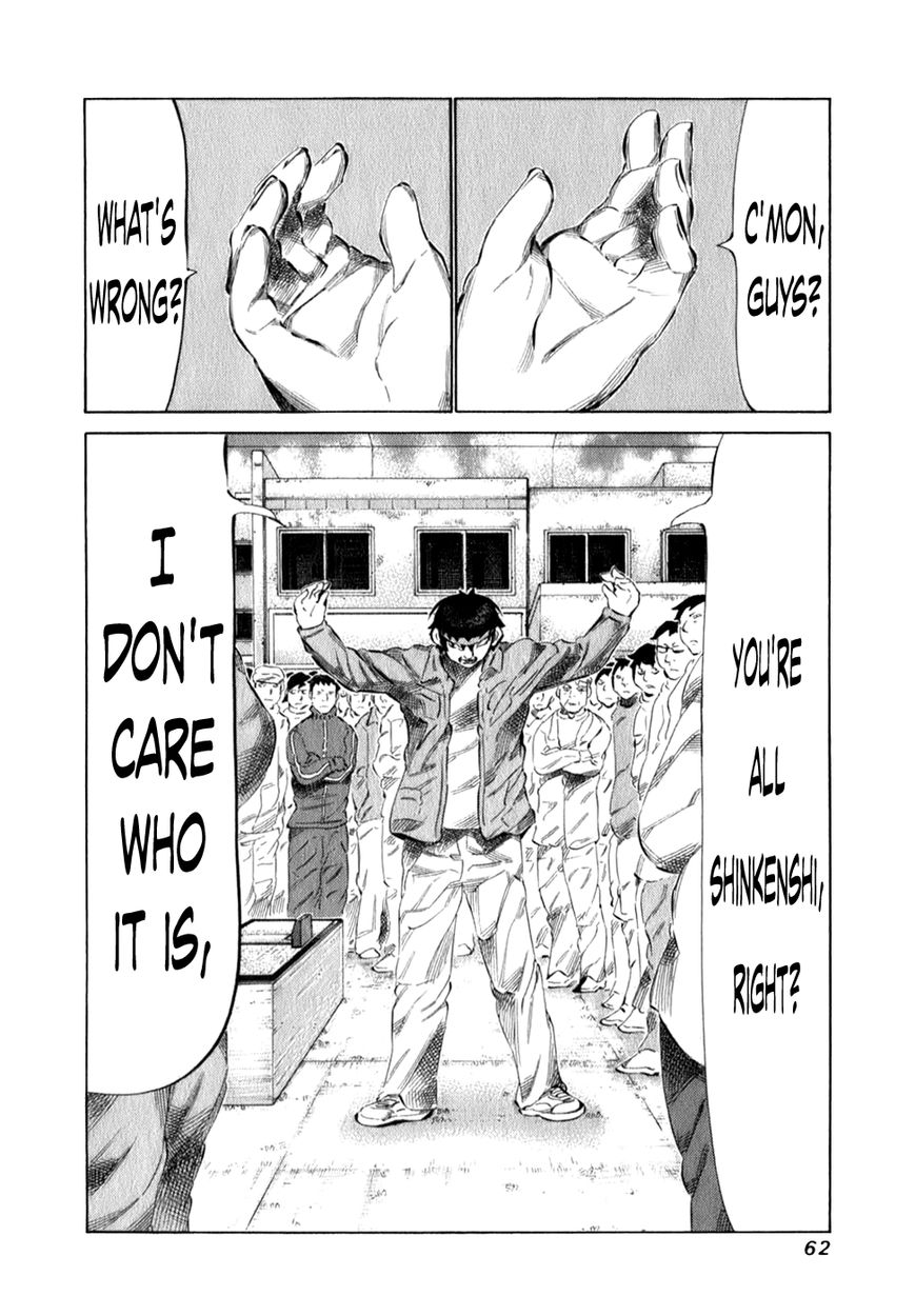 81 Diver Chapter 96 page 2 - Chapter 96 : With the Nikogami Style