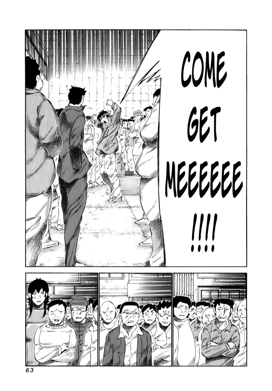 81 Diver Chapter 96 page 3 - Chapter 96 : With the Nikogami Style