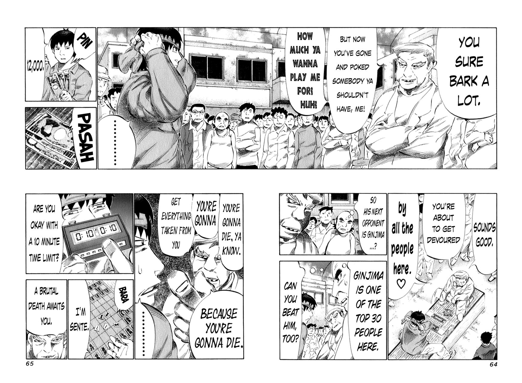 81 Diver Chapter 96 page 4 - Chapter 96 : With the Nikogami Style