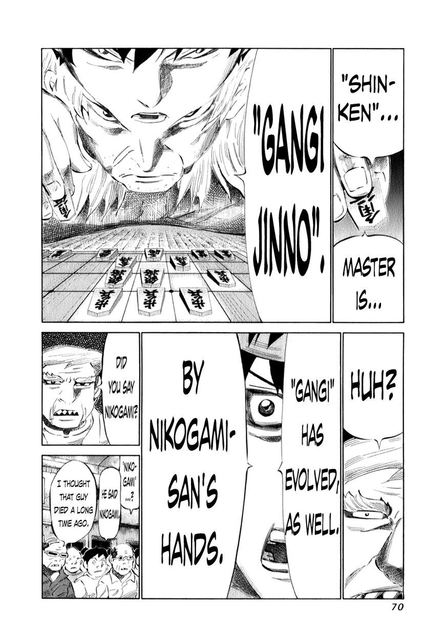 81 Diver Chapter 96 page 9 - Chapter 96 : With the Nikogami Style