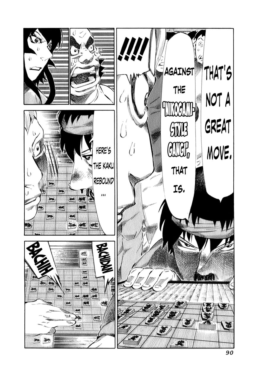 81 Diver Chapter 97 page 11 - Chapter 97 : Kick