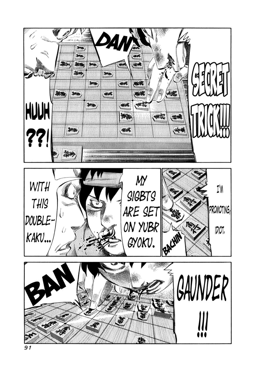 81 Diver Chapter 97 page 12 - Chapter 97 : Kick