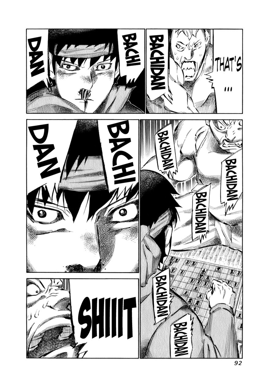 81 Diver Chapter 97 page 13 - Chapter 97 : Kick