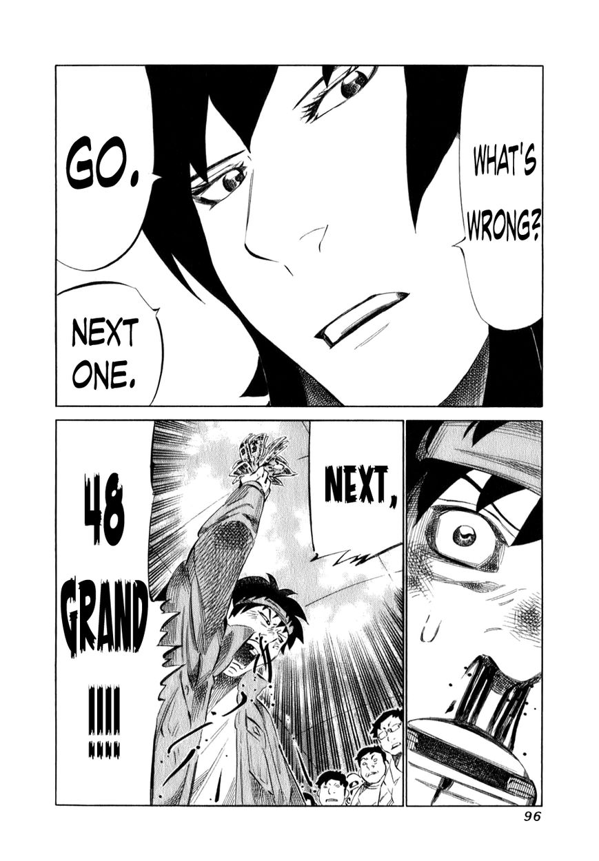 81 Diver Chapter 97 page 16 - Chapter 97 : Kick