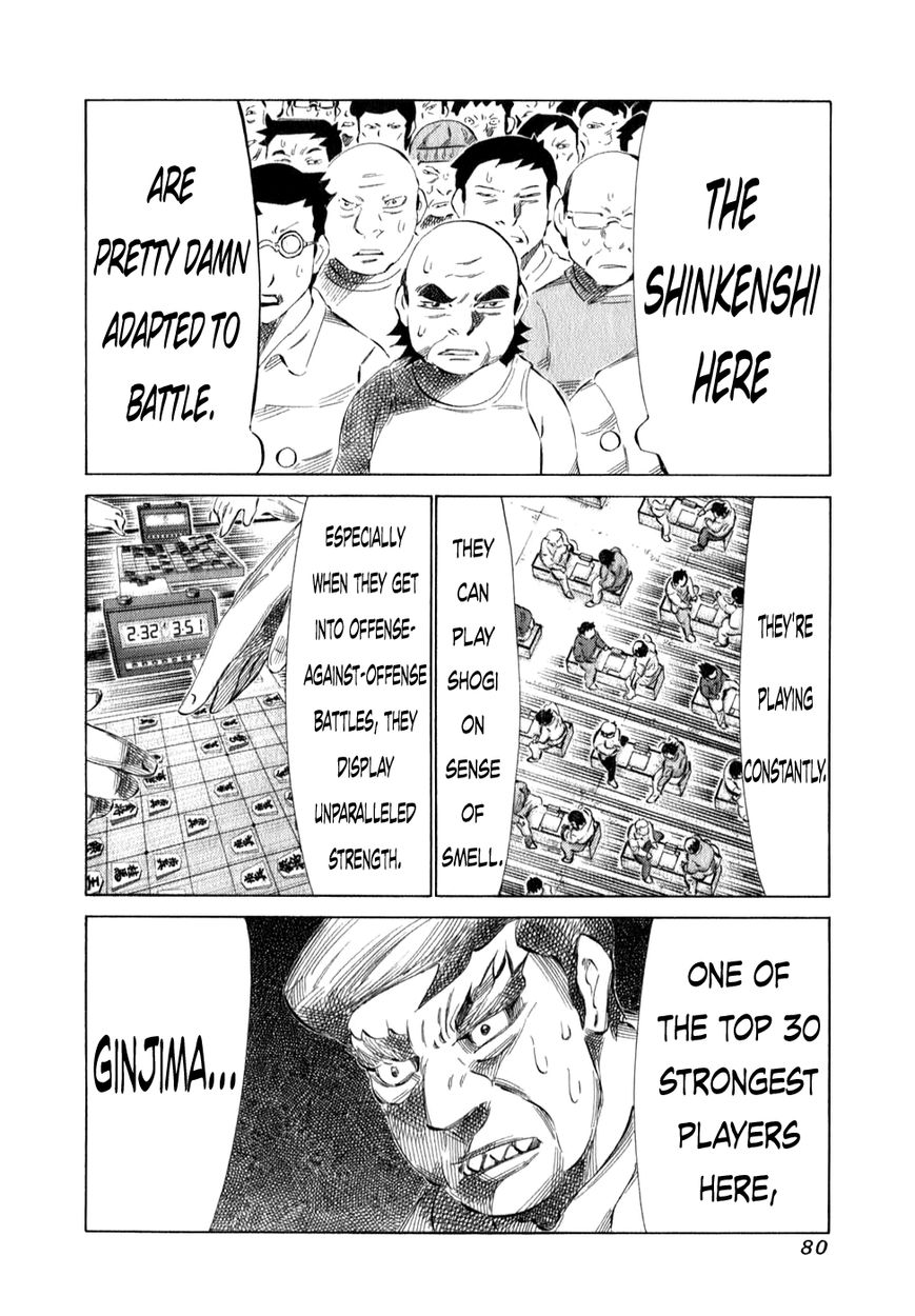 81 Diver Chapter 97 page 2 - Chapter 97 : Kick