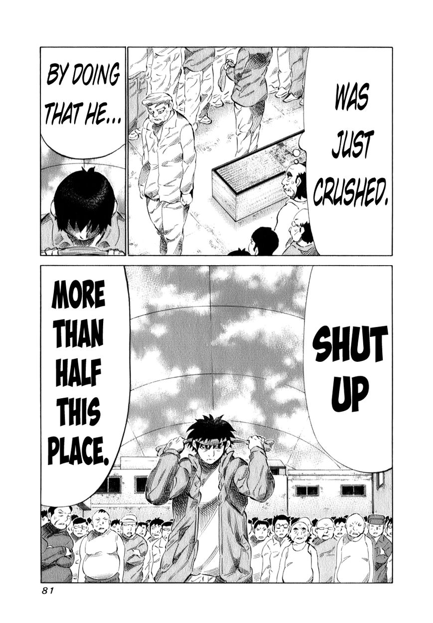 81 Diver Chapter 97 page 3 - Chapter 97 : Kick