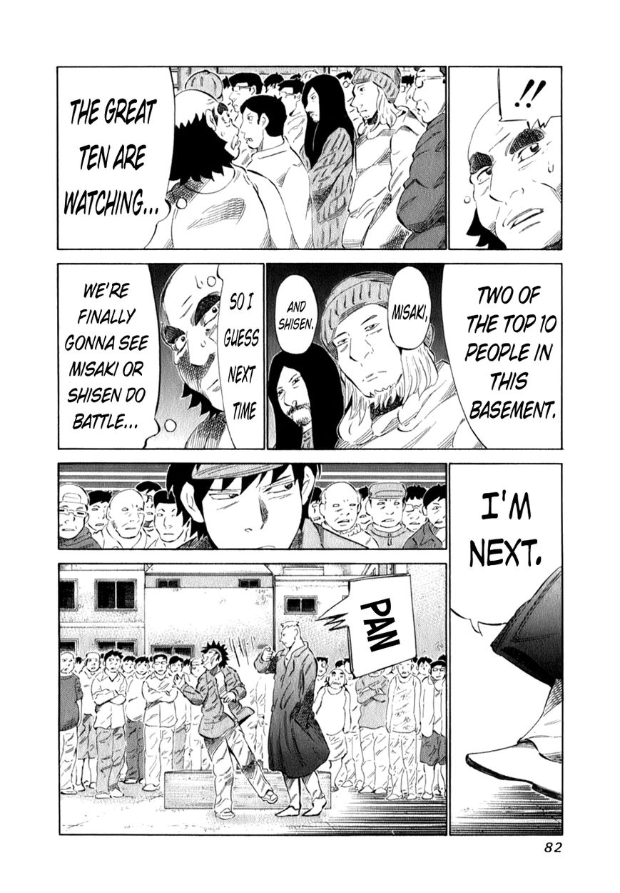 81 Diver Chapter 97 page 4 - Chapter 97 : Kick
