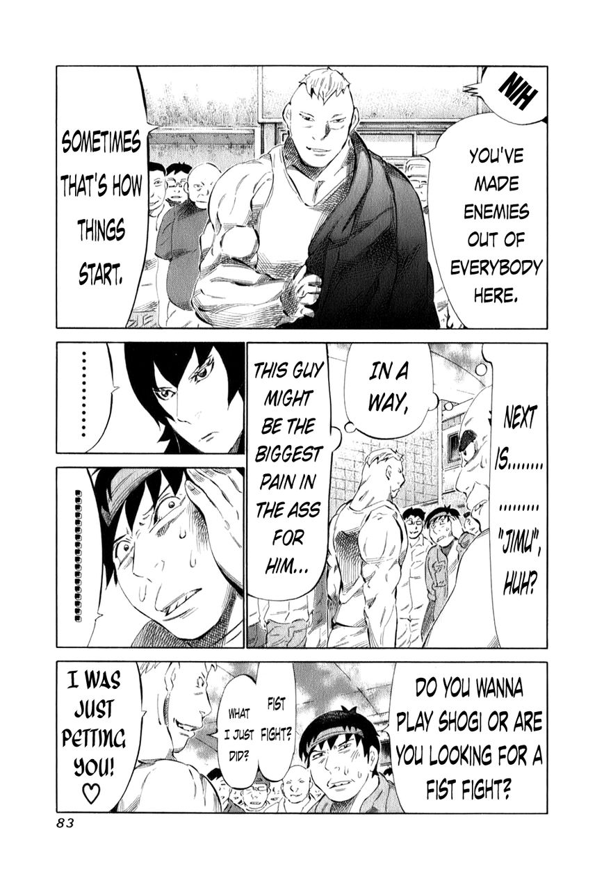 81 Diver Chapter 97 page 5 - Chapter 97 : Kick